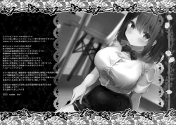 Page 18 of Sensei Dame desu...