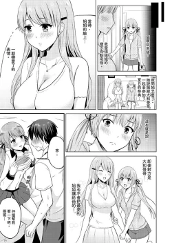 Page 201 of Koibito no Furi shite tara, Iki Goe ga…. Yukata Sugata no kyonyuu Oneesan ni, tamarazu sounyuu | 假扮情侶時，止不住的喘息聲…。按捺不住地插入巨乳浴衣大姐姐