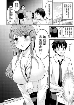 Page 39 of Koibito no Furi shite tara, Iki Goe ga…. Yukata Sugata no kyonyuu Oneesan ni, tamarazu sounyuu | 假扮情侶時，止不住的喘息聲…。按捺不住地插入巨乳浴衣大姐姐