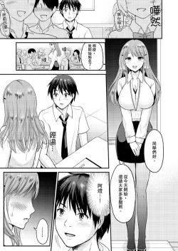 Page 41 of Koibito no Furi shite tara, Iki Goe ga…. Yukata Sugata no kyonyuu Oneesan ni, tamarazu sounyuu | 假扮情侶時，止不住的喘息聲…。按捺不住地插入巨乳浴衣大姐姐