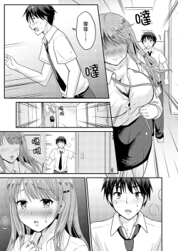 Page 43 of Koibito no Furi shite tara, Iki Goe ga…. Yukata Sugata no kyonyuu Oneesan ni, tamarazu sounyuu | 假扮情侶時，止不住的喘息聲…。按捺不住地插入巨乳浴衣大姐姐