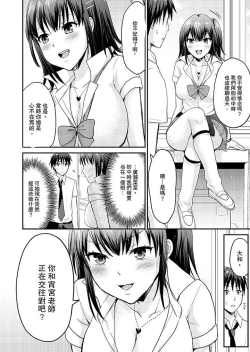 Page 96 of Koibito no Furi shite tara, Iki Goe ga…. Yukata Sugata no kyonyuu Oneesan ni, tamarazu sounyuu | 假扮情侶時，止不住的喘息聲…。按捺不住地插入巨乳浴衣大姐姐