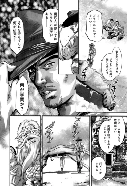 Page 126 of Mahiru Adobenchaa Voil. 1