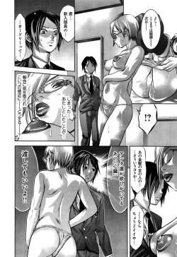 Page 156 of Mahiru Adobenchaa Voil. 1