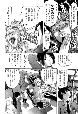 Page 32 of Mahiru Adobenchaa Voil. 1