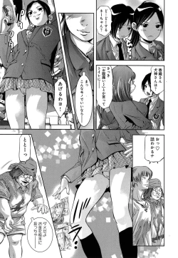 Page 43 of Mahiru Adobenchaa Voil. 1