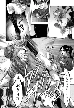 Page 44 of Mahiru Adobenchaa Voil. 1