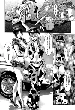 Page 52 of Mahiru Adobenchaa Voil. 1