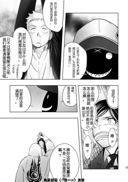 Page 15 of Cream Pie