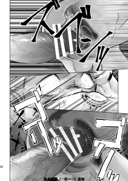 Page 32 of Cream Pie