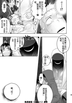 Page 42 of Cream Pie