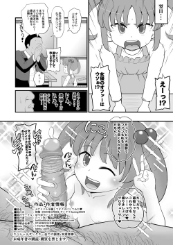 Page 26 of Jr Idol no Joji o Damashite Onaho ni Shitemita