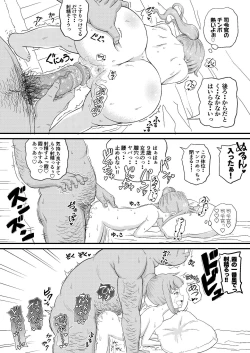 Page 30 of Saiminjutsu o Oboeta Kasumi to Icha Love Yasen de Seikyouiku