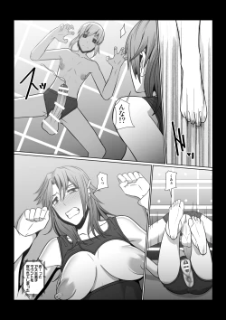 Page 10 of Nikuyoku Game