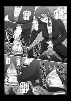 Page 14 of Ikemen Joshi ga Hentai Shitsuji ni Natta Ato no Monogatari.