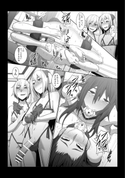 Page 19 of Ikemen Joshi ga Hentai Shitsuji ni Natta Ato no Monogatari.