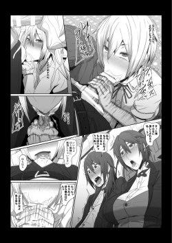 Page 7 of Ikemen Joshi ga Hentai Shitsuji ni Natta Ato no Monogatari.