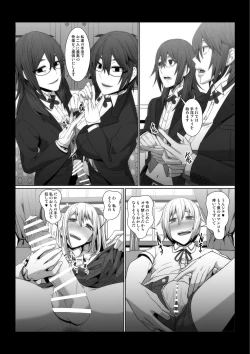 Page 9 of Ikemen Joshi ga Hentai Shitsuji ni Natta Ato no Monogatari.