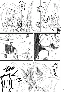 Page 13 of Syokusyuishi