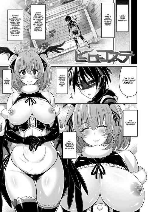 Download Hero Esthé