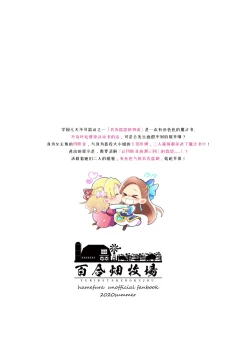 Page 42 of Otome Game no Heroine wo 3kai Ikasenaito Hametsu suru Heya ni Haitte Shimatta...