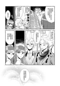 Page 5 of Otome Game no Heroine wo 3kai Ikasenaito Hametsu suru Heya ni Haitte Shimatta...
