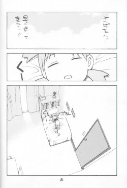 Page 16 of Nisemono! 1