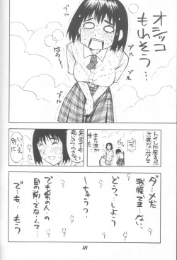 Page 18 of Nisemono! 1