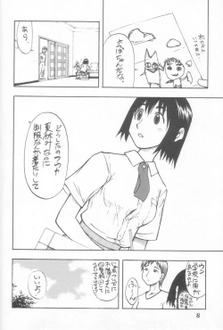 Page 8 of Nisemono! 1