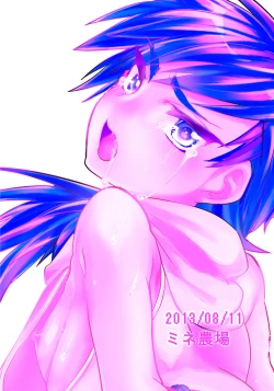 Page 30 of Arigatou Oniichan