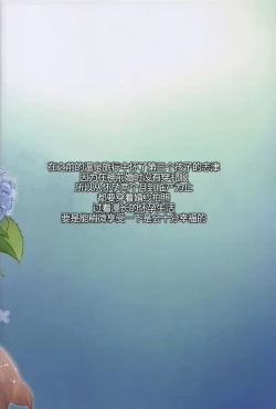 Page 4 of JUNE BRIDE Maternity Photo Book