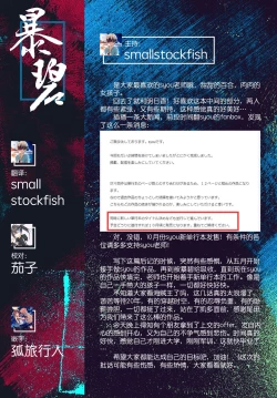 Page 22 of Kaettara, Asuka-chan to...♡ | 回去了、就和明日香…♡