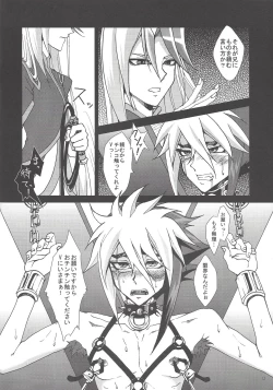 Page 11 of Ore Yori Egetsunee Aniki