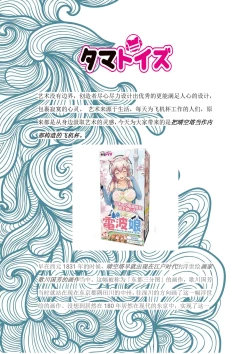 Page 6 of 爱杯公寓 1-7