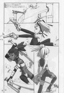 Page 5 of Rough vol. 19