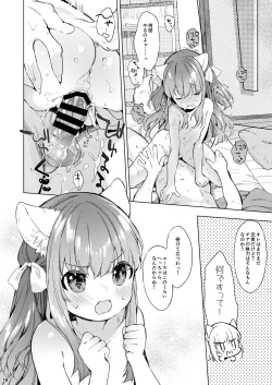 Page 19 of Nekomimi Cheer-chan wa Osawari Kinshi!