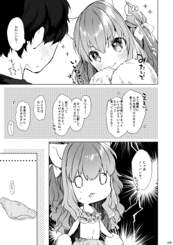 Page 4 of Nekomimi Cheer-chan wa Osawari Kinshi!