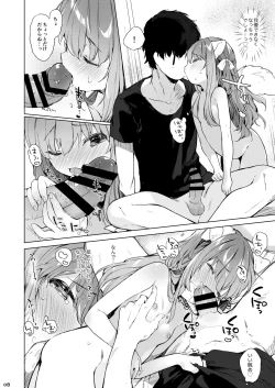 Page 9 of Nekomimi Cheer-chan wa Osawari Kinshi!