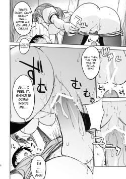 Page 17 of Poyopacho W