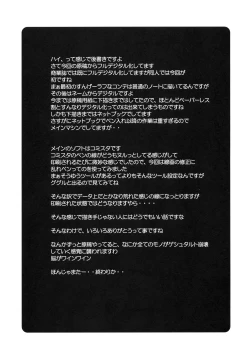 Page 24 of Poyopacho W