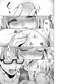 Page 41 of Ato 1mm de Haicchau ne? Zakone Shitetara Tonari no Joshi ni Ijirarete...2