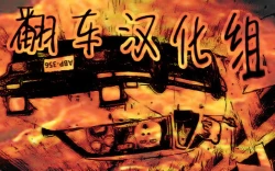 Page 70 of NTR THE MIDNIGHT POOL Epilogue