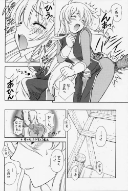 Page 15 of Moe Moe Quest Z Vol. 2