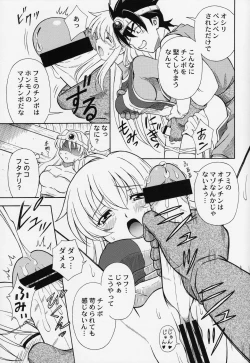 Page 18 of Moe Moe Quest Z Vol. 2