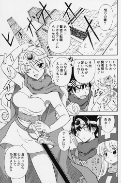 Page 22 of Moe Moe Quest Z Vol. 2