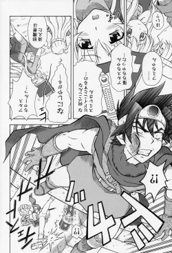 Page 24 of Moe Moe Quest Z Vol. 2