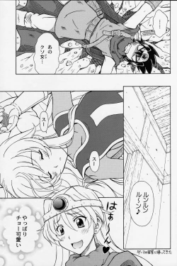 Page 26 of Moe Moe Quest Z Vol. 2