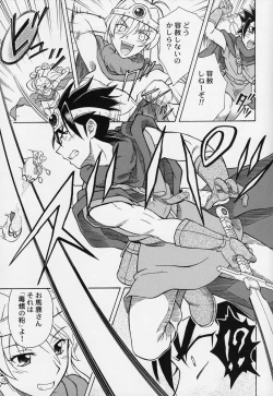 Page 30 of Moe Moe Quest Z Vol. 2