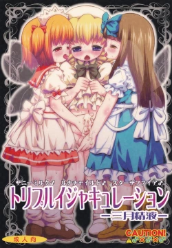 Page 1 of Triple Ejaculation