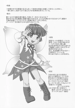 Page 28 of Triple Ejaculation